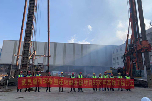 武鋼集團昆明鋼鐵股份有限公司55萬噸高速線材生產線工程